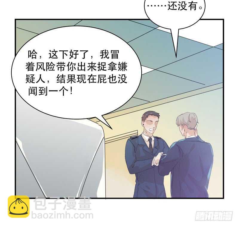 最后的夜晚，惊人的真相(1/2)-第71话