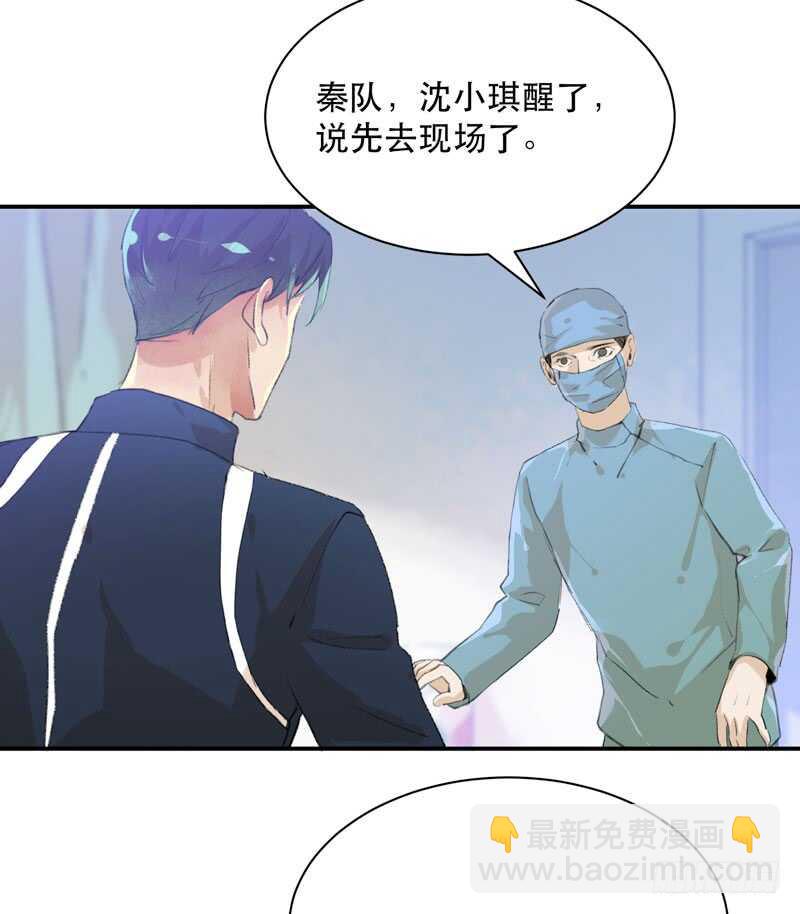 最后的夜晚，惊人的真相(1/2)-第71话