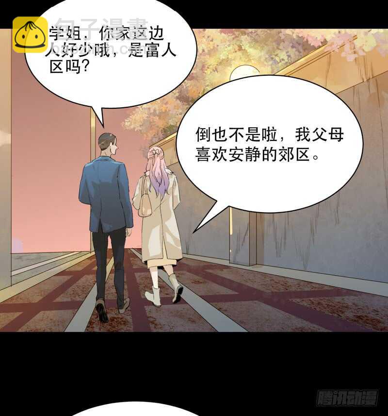 最后的夜晚，惊人的真相(1/2)-第71话