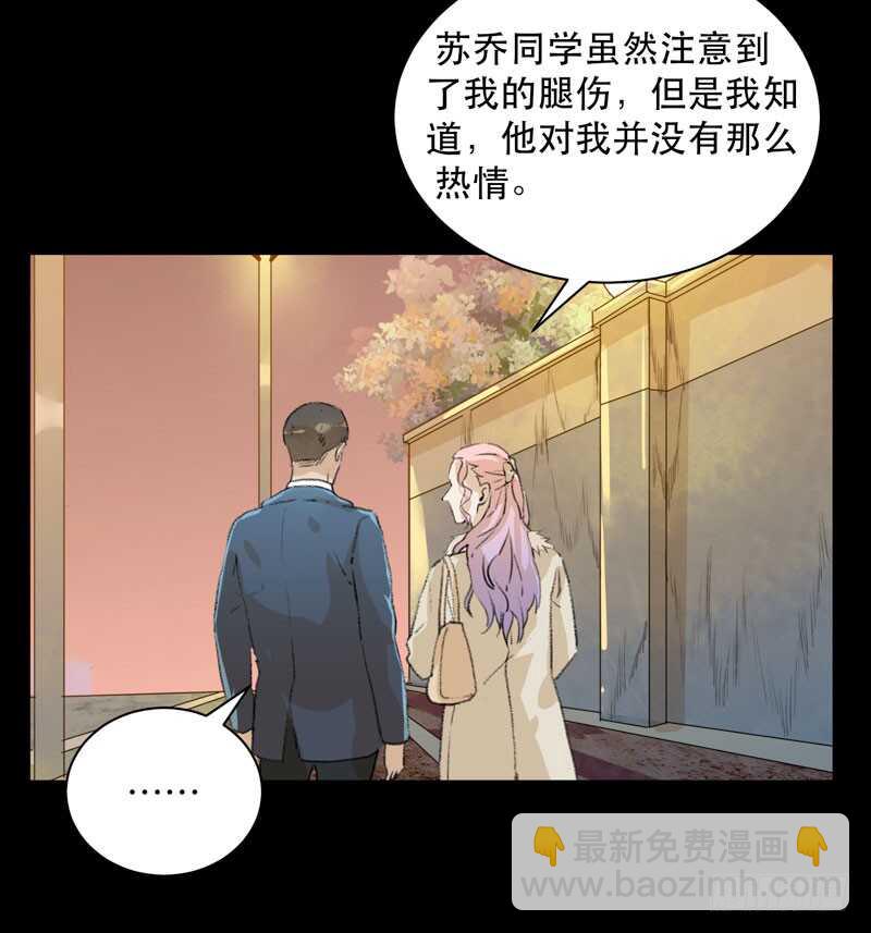 最后的夜晚，惊人的真相(1/2)-第71话