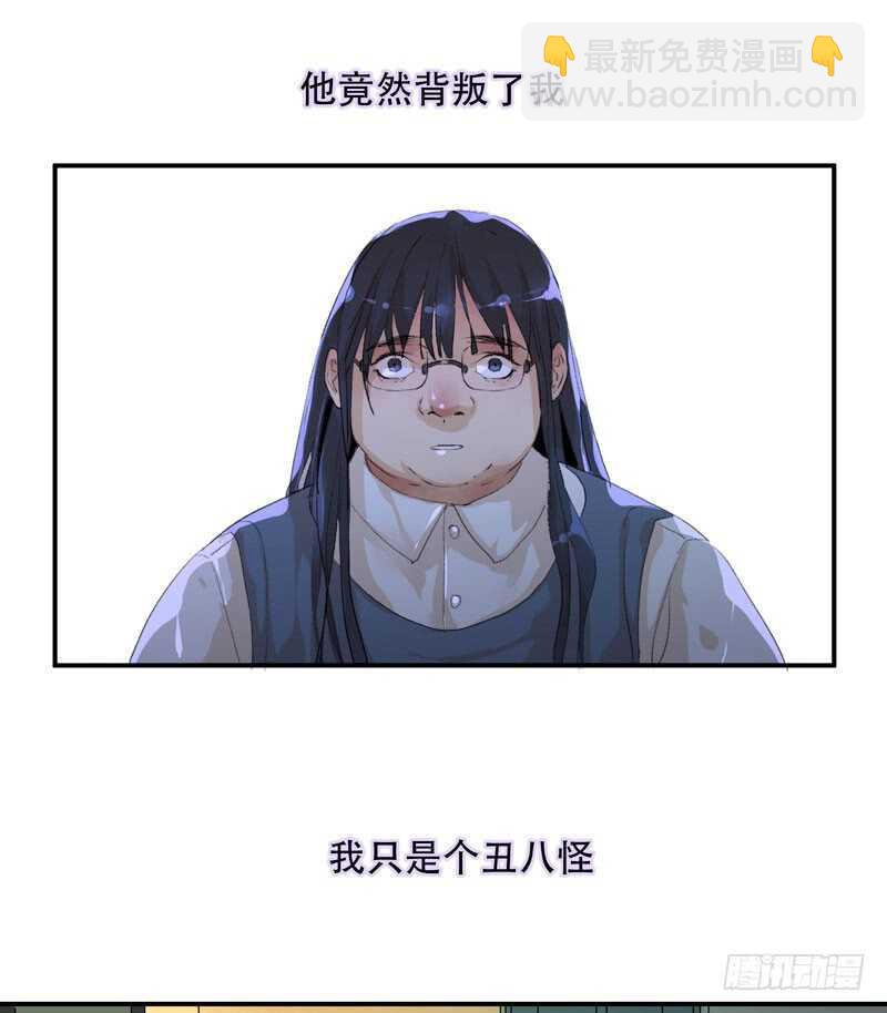 想要蜕变，想要羽化成蝶-第73话