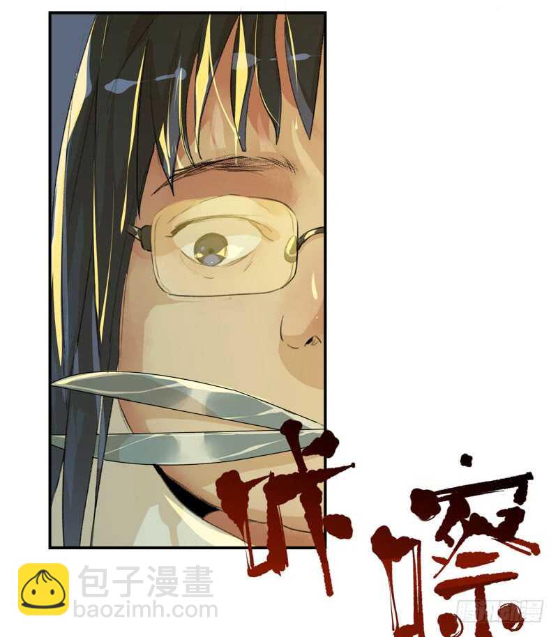 想要蜕变，想要羽化成蝶-第73话