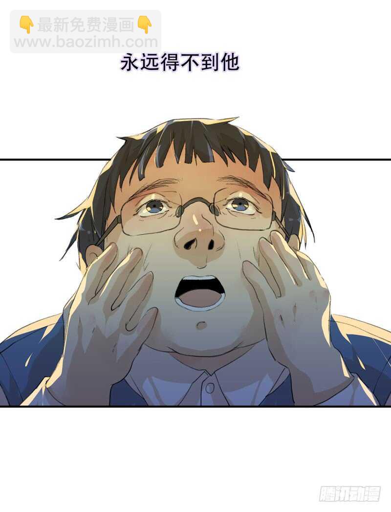 想要蜕变，想要羽化成蝶-第73话