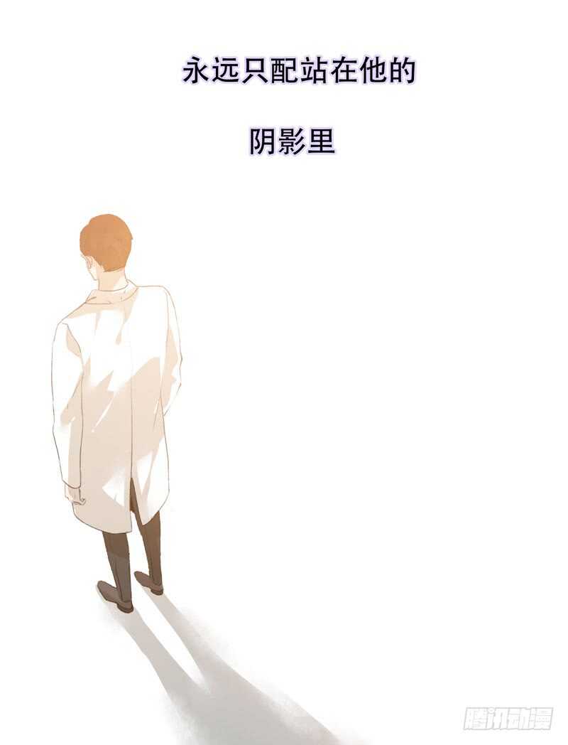 想要蜕变，想要羽化成蝶-第73话