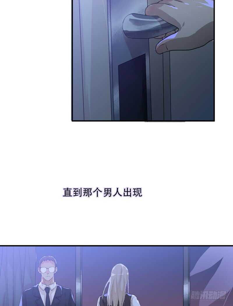 想要蜕变，想要羽化成蝶-第73话