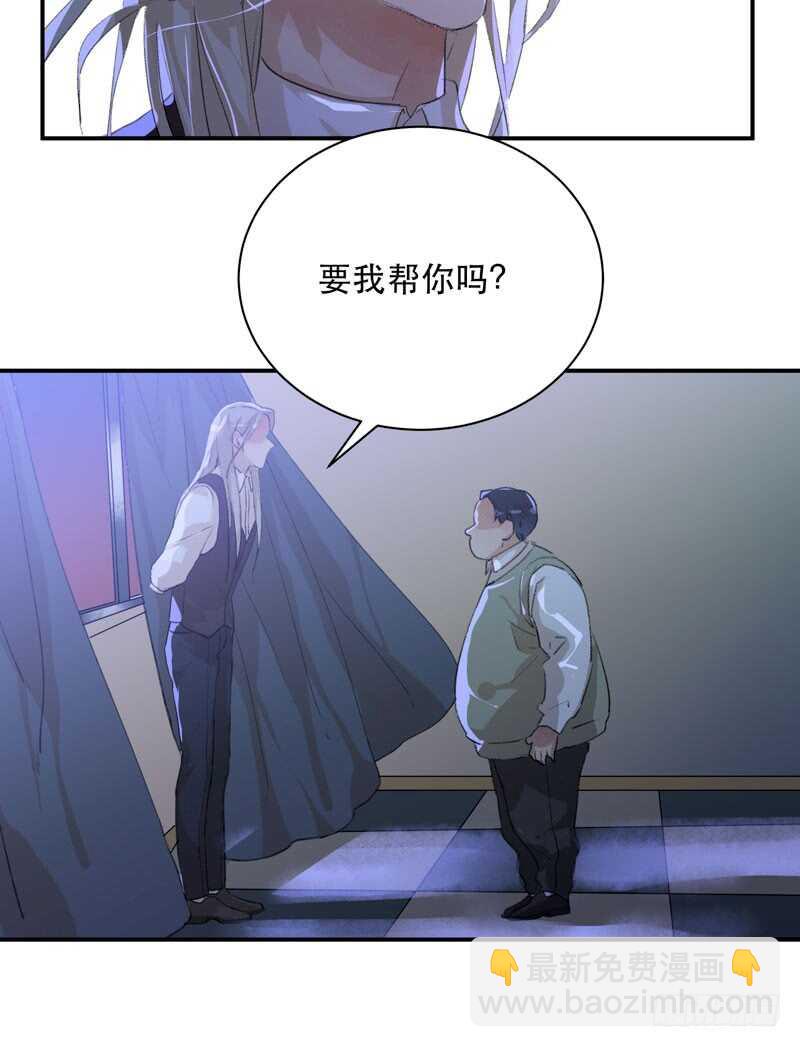 想要蜕变，想要羽化成蝶-第73话