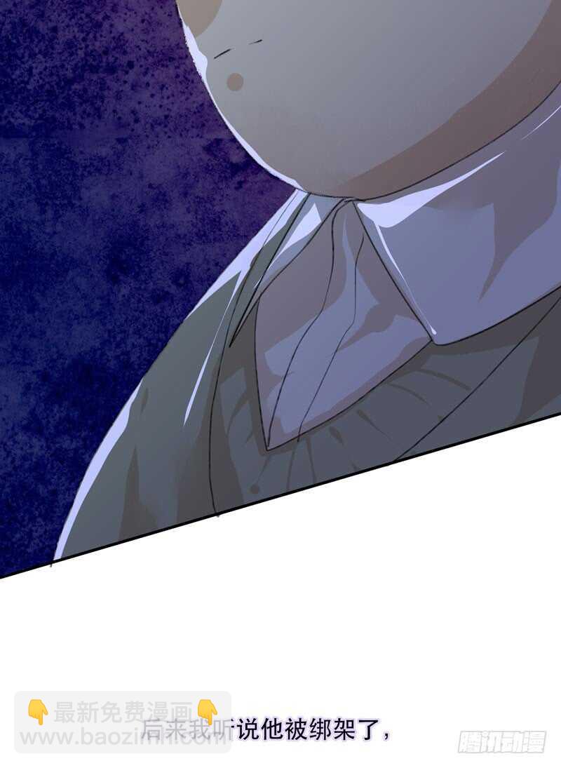 想要蜕变，想要羽化成蝶-第73话