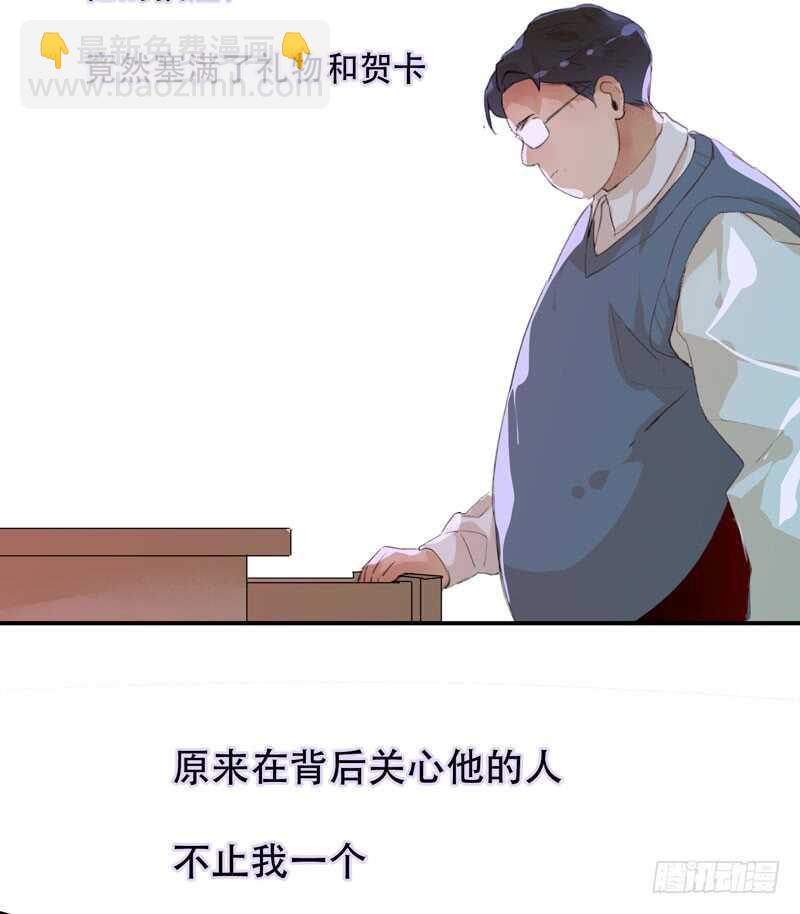 想要蜕变，想要羽化成蝶-第73话