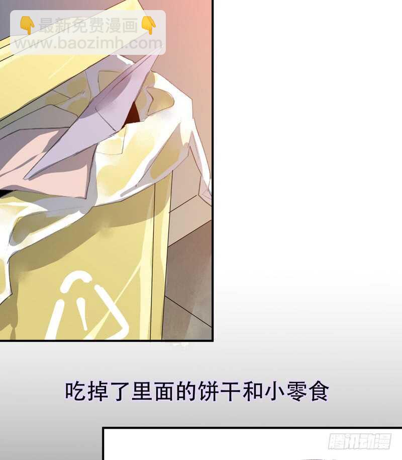 想要蜕变，想要羽化成蝶-第73话