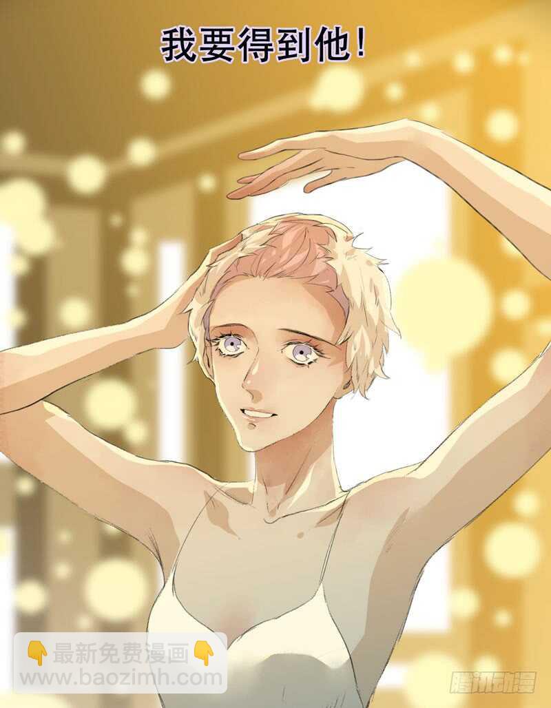 想要蜕变，想要羽化成蝶-第73话