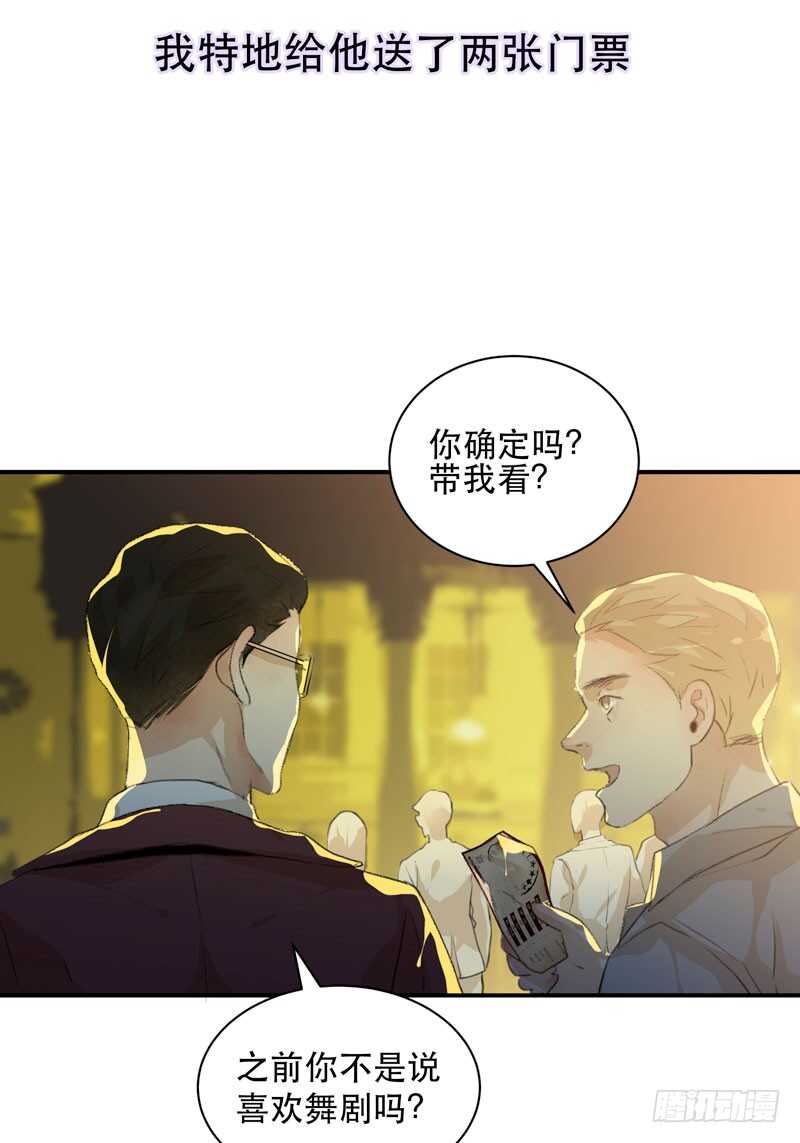 想要蜕变，想要羽化成蝶-第73话