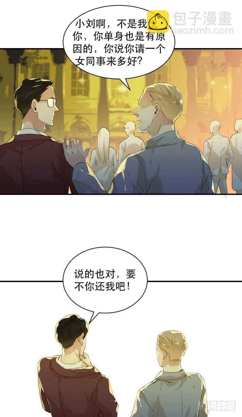 想要蜕变，想要羽化成蝶-第73话