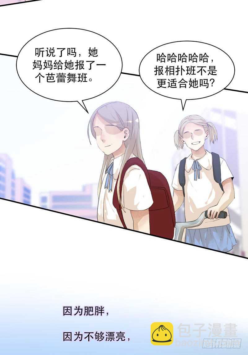 想要蜕变，想要羽化成蝶-第73话