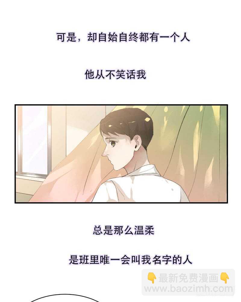 想要蜕变，想要羽化成蝶-第73话