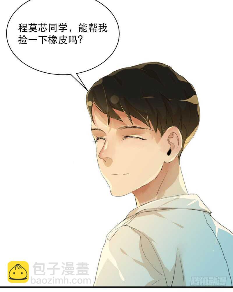 想要蜕变，想要羽化成蝶-第73话