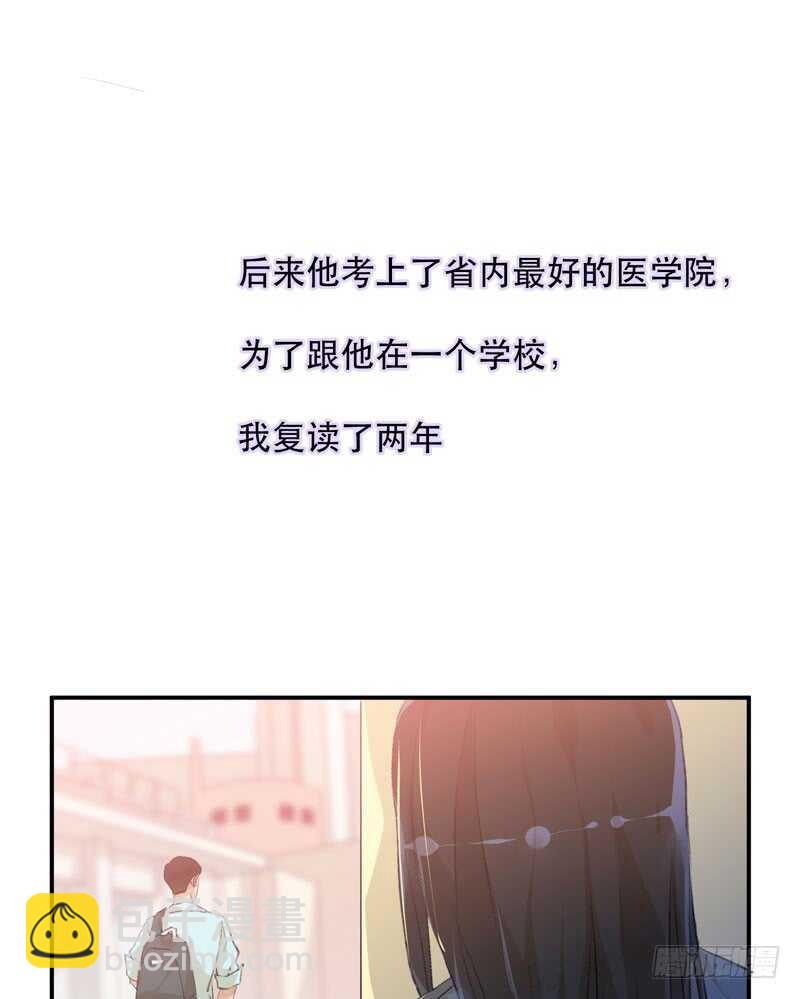 想要蜕变，想要羽化成蝶-第73话