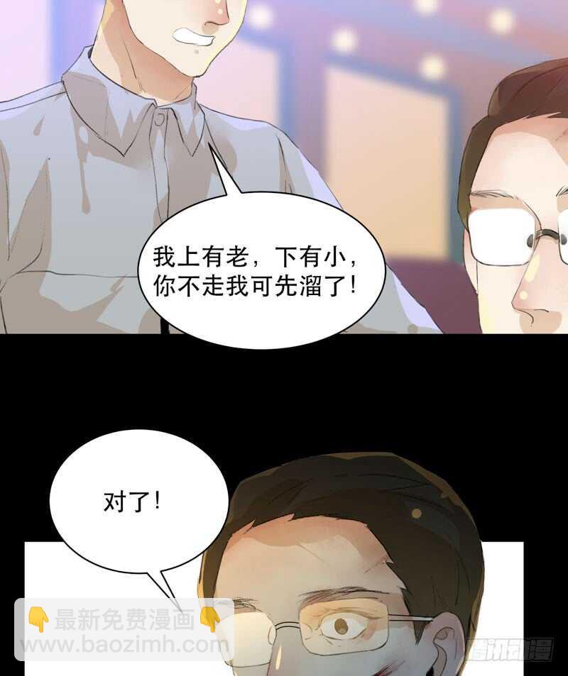 唇齿之间 - 蜕变，无法遏制的欲望！(1/2) - 8