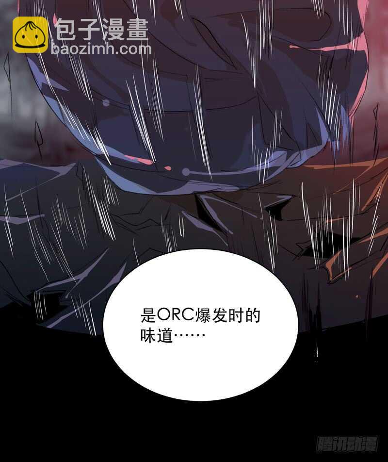 蜕变，无法遏制的欲望！(1/2)-第75话