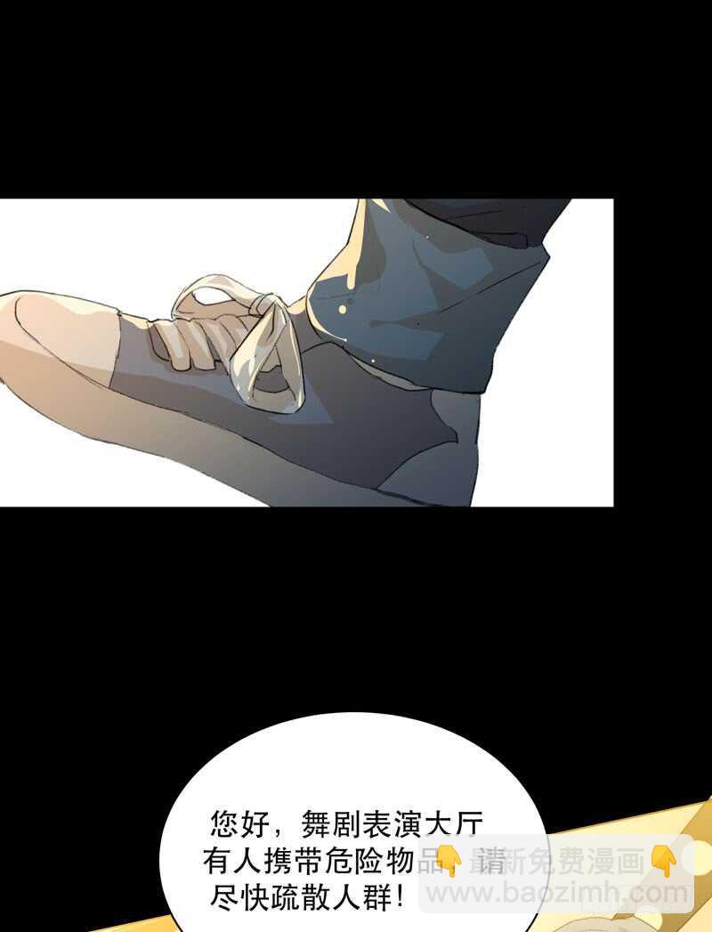 蜕变，无法遏制的欲望！(1/2)-第75话