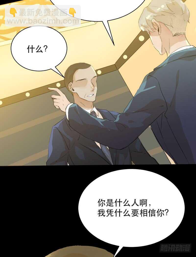 蜕变，无法遏制的欲望！(1/2)-第75话