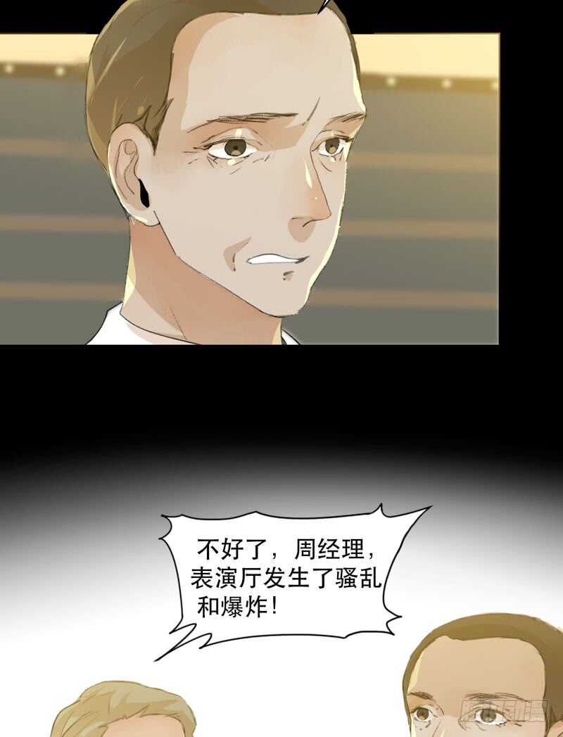 蜕变，无法遏制的欲望！(1/2)-第75话