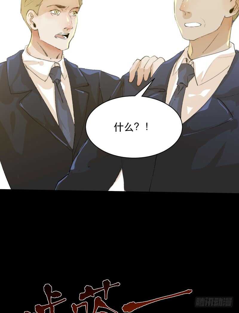 蜕变，无法遏制的欲望！(1/2)-第75话