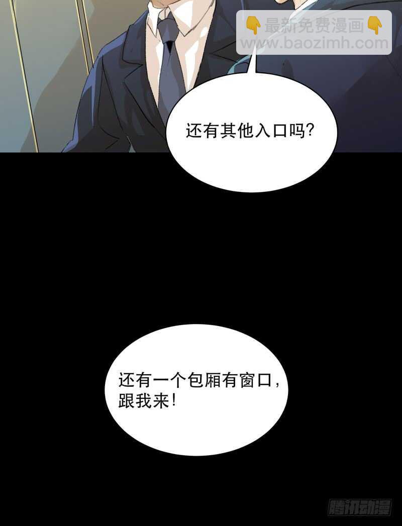 蜕变，无法遏制的欲望！(1/2)-第75话