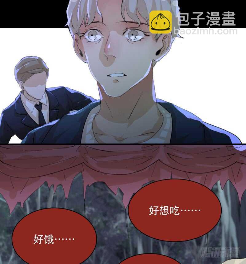 蜕变，无法遏制的欲望！(1/2)-第75话