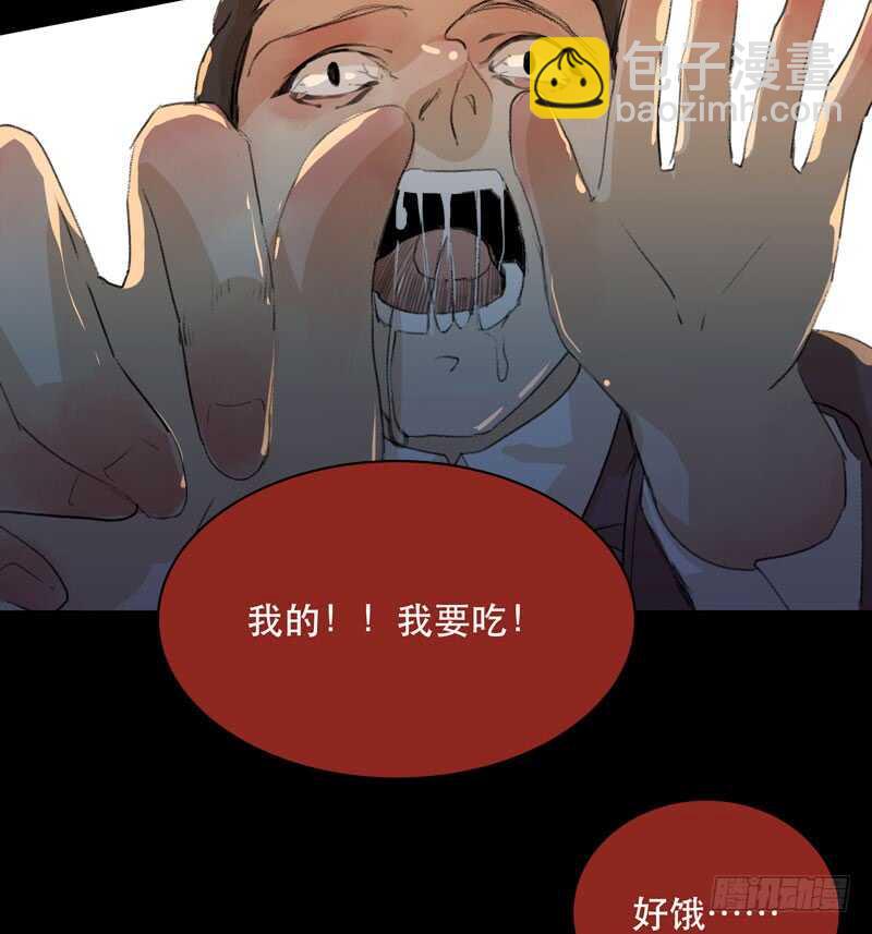 蜕变，无法遏制的欲望！(1/2)-第75话