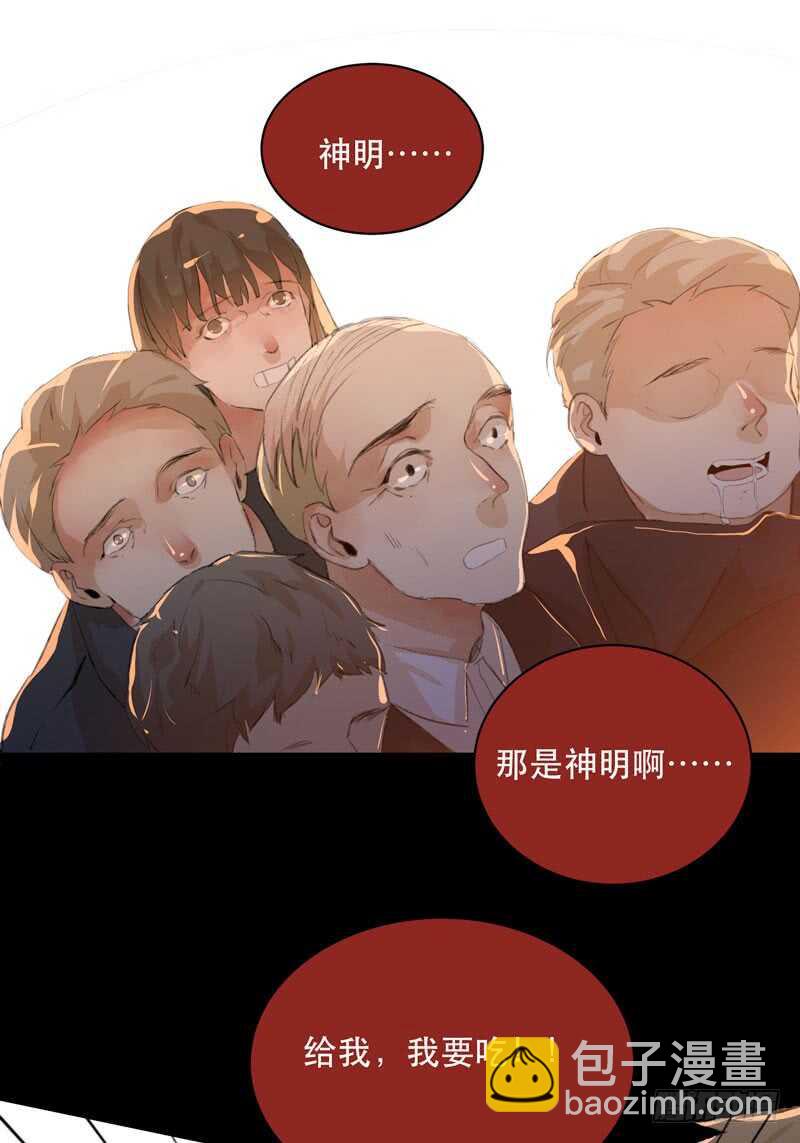 蜕变，无法遏制的欲望！(1/2)-第75话