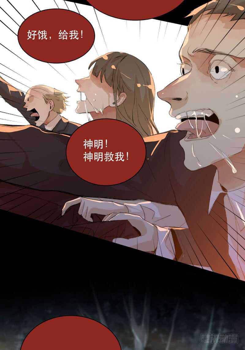 蜕变，无法遏制的欲望！(1/2)-第75话