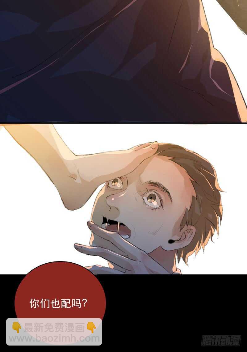 蜕变，无法遏制的欲望！(1/2)-第75话