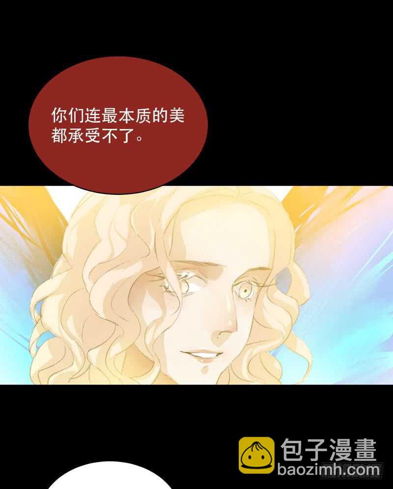 蜕变，无法遏制的欲望！(1/2)-第75话