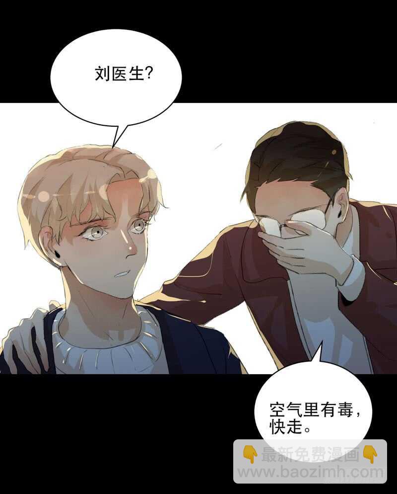 蜕变，无法遏制的欲望！(1/2)-第75话