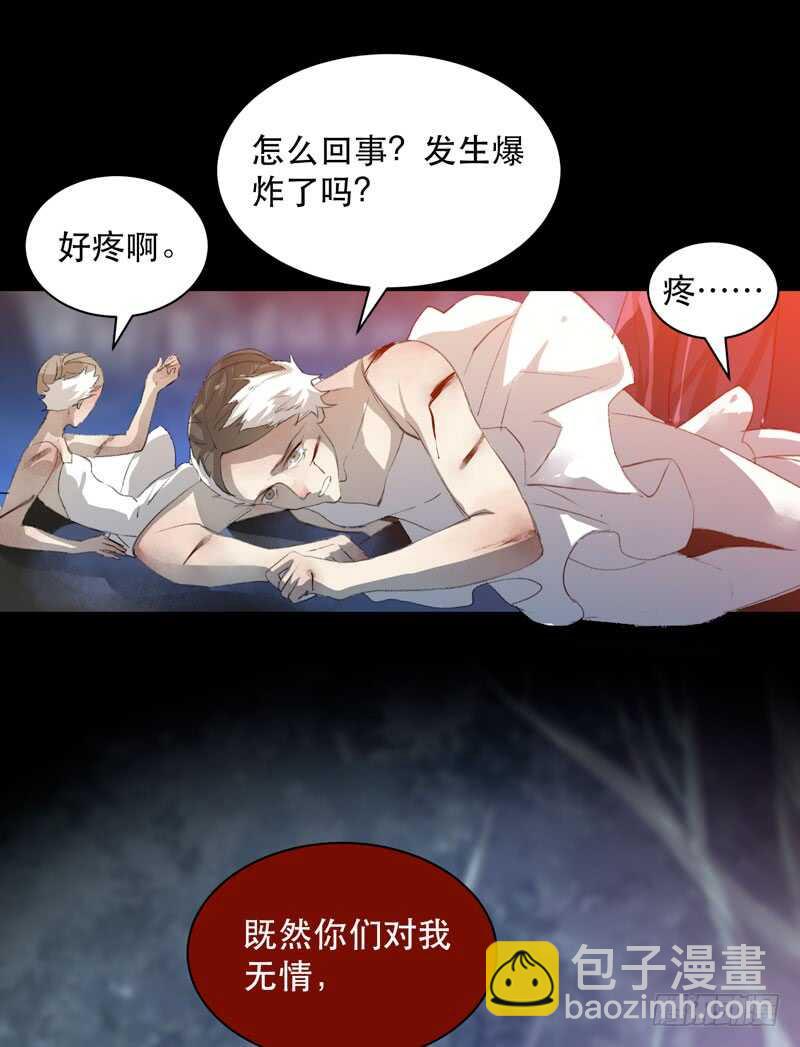 蜕变，无法遏制的欲望！(1/2)-第75话