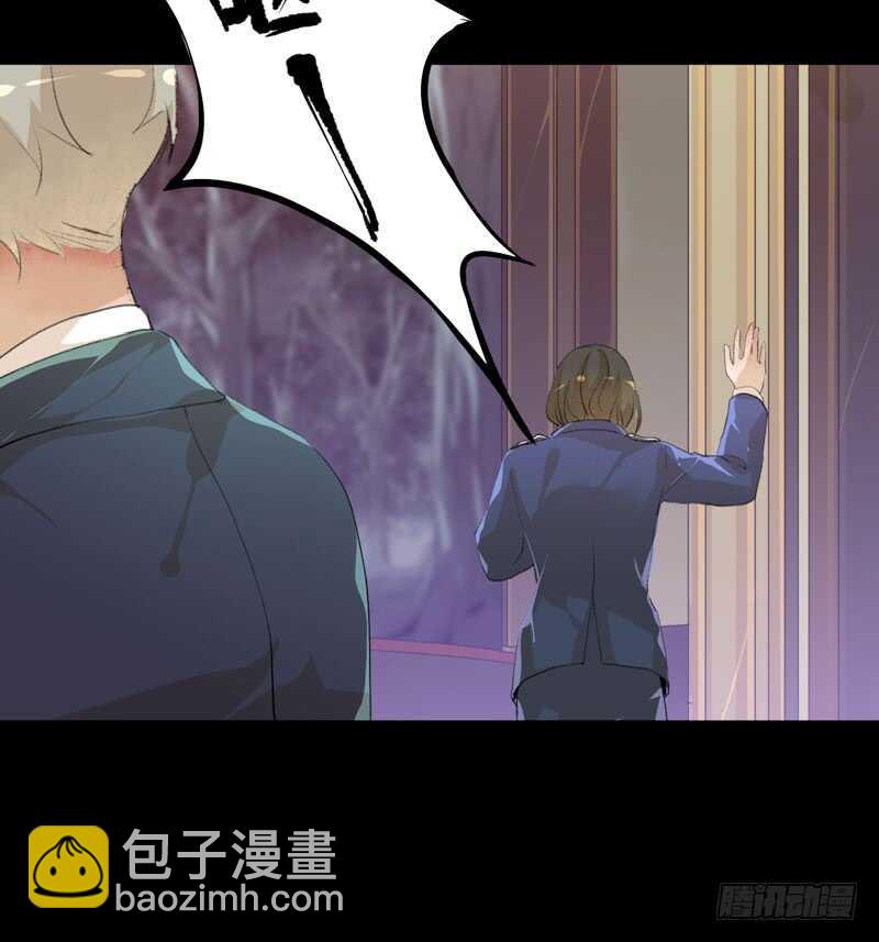 我美吗，你为什么不看我？-第77话