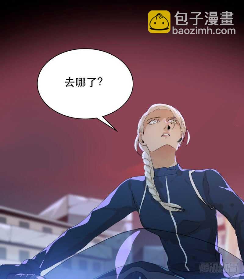 我美吗，你为什么不看我？-第77话