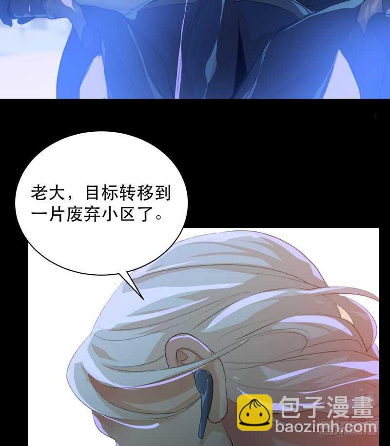 我美吗，你为什么不看我？-第77话