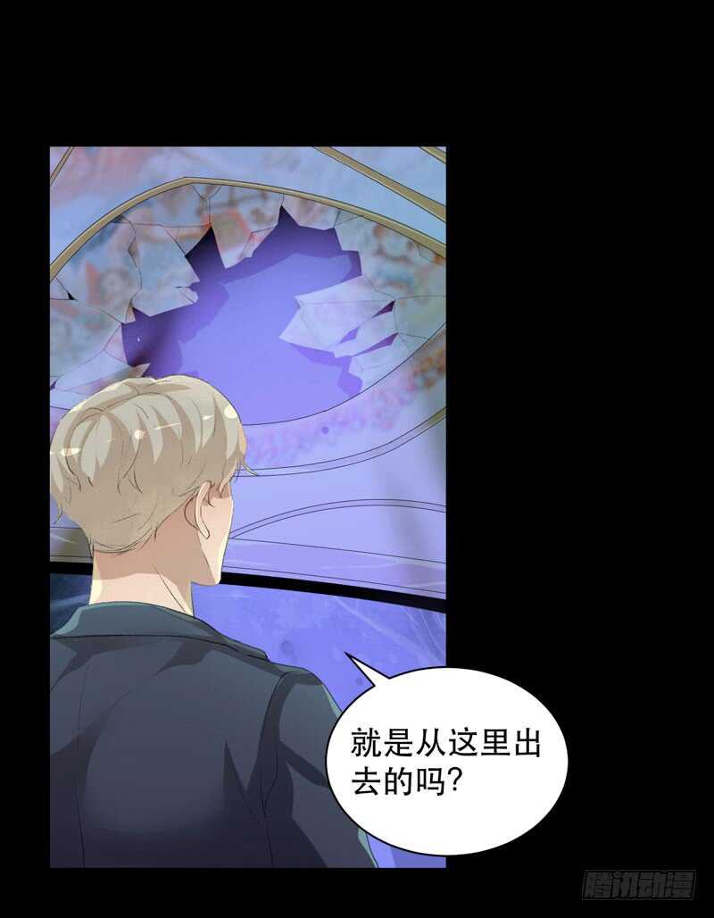 我美吗，你为什么不看我？-第77话