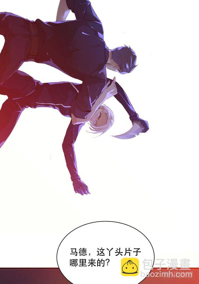 你的狗头，由我来收！-第79话