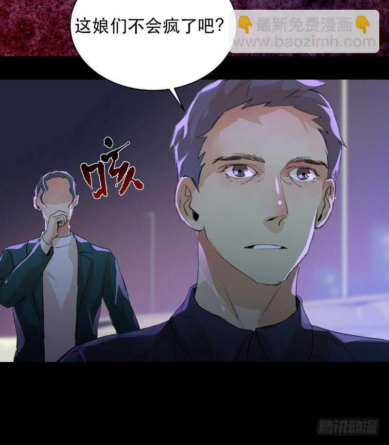 你的狗头，由我来收！-第79话