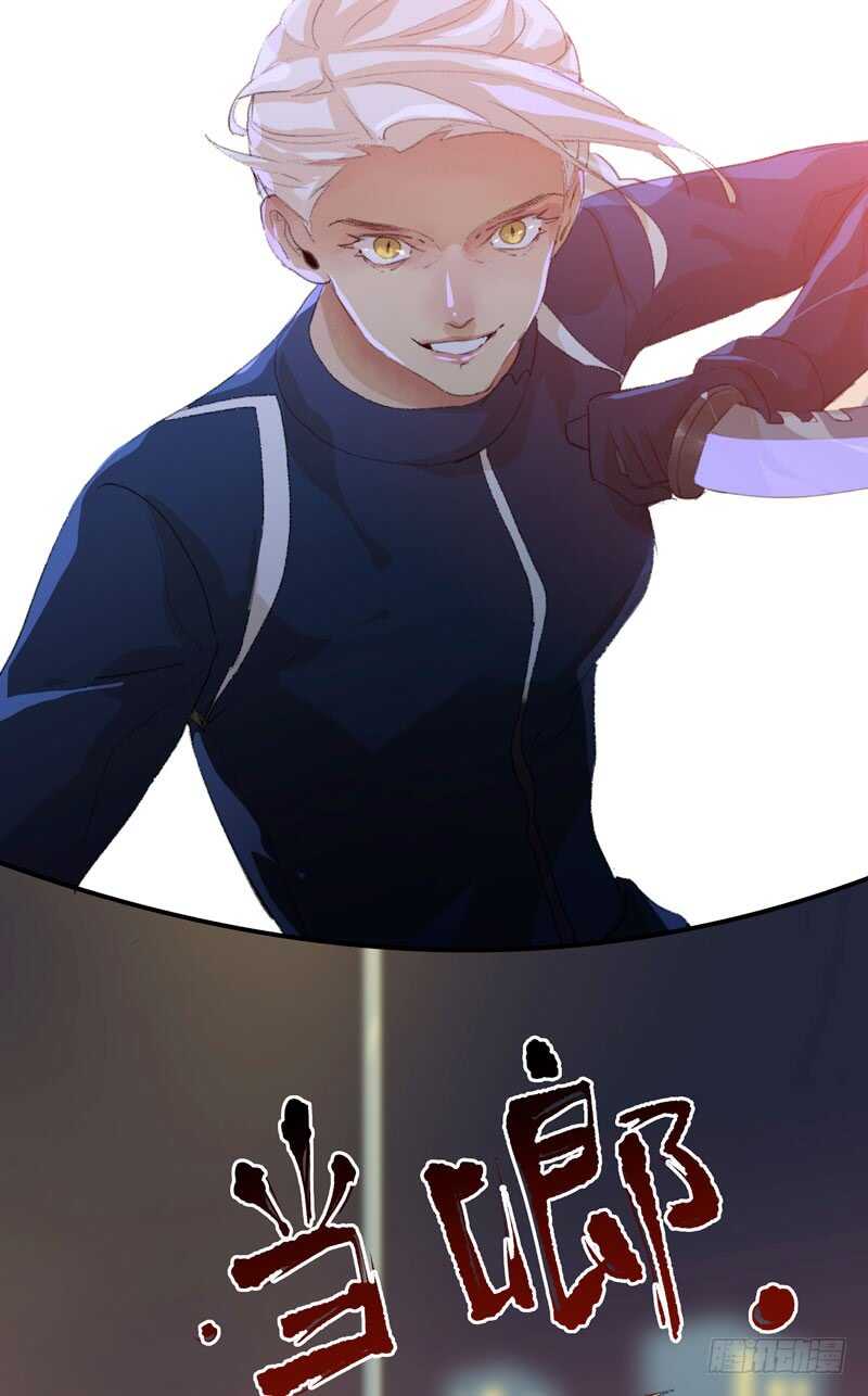 你的狗头，由我来收！-第79话