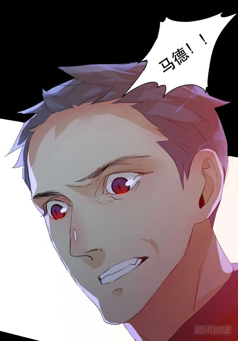 你的狗头，由我来收！-第79话