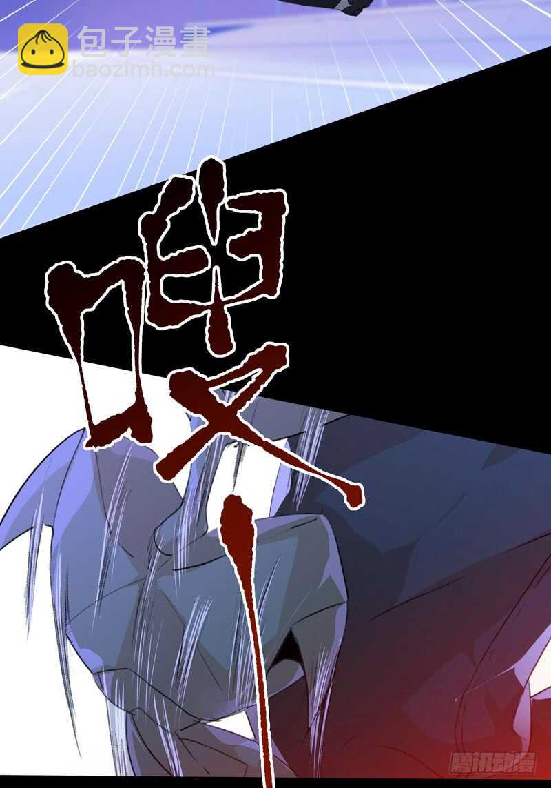 你的狗头，由我来收！-第79话