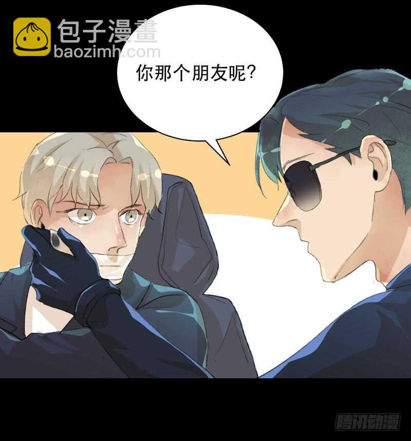 你的狗头，由我来收！-第79话