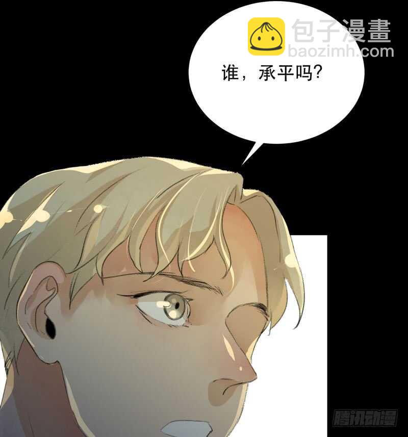 你的狗头，由我来收！-第79话