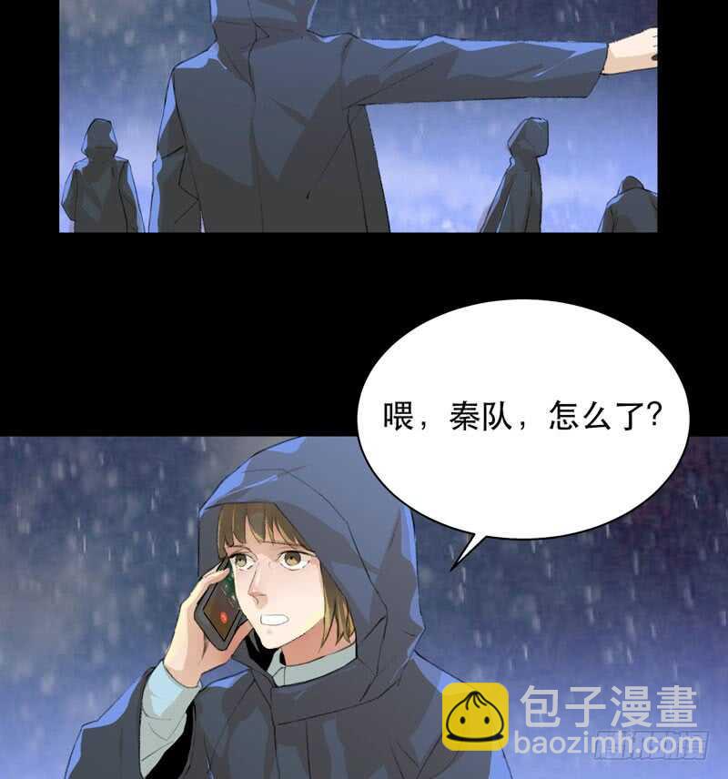 你的狗头，由我来收！-第79话