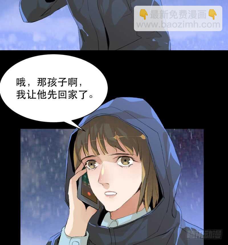 你的狗头，由我来收！-第79话