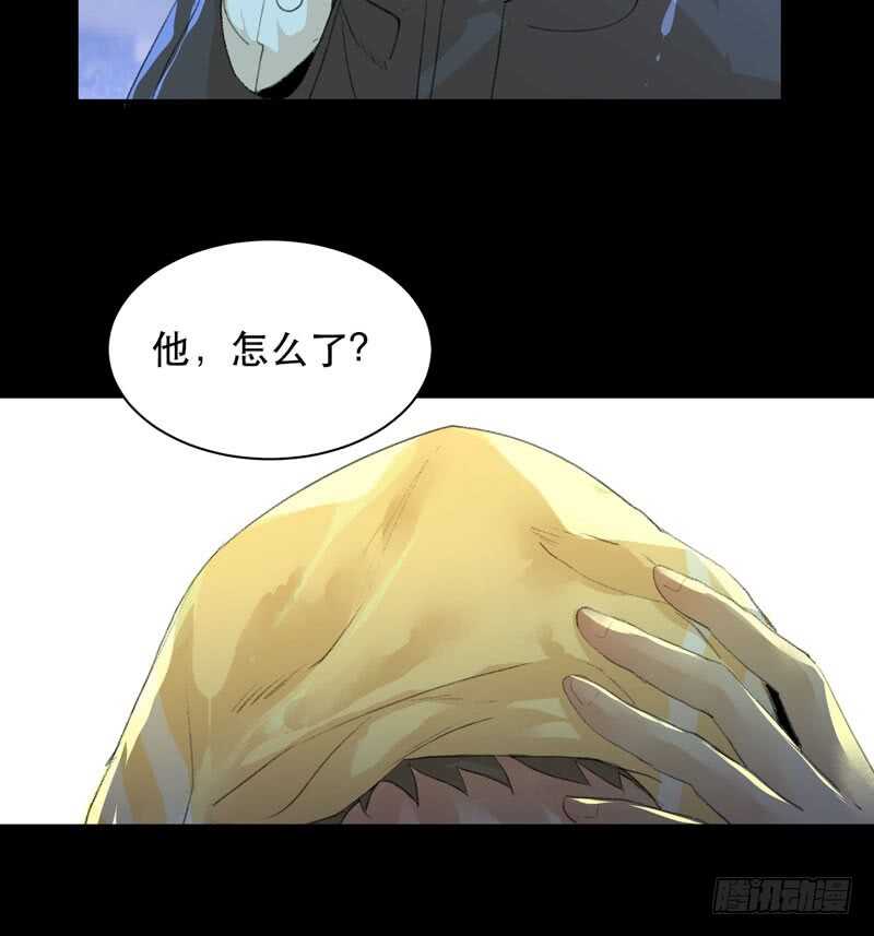 你的狗头，由我来收！-第79话