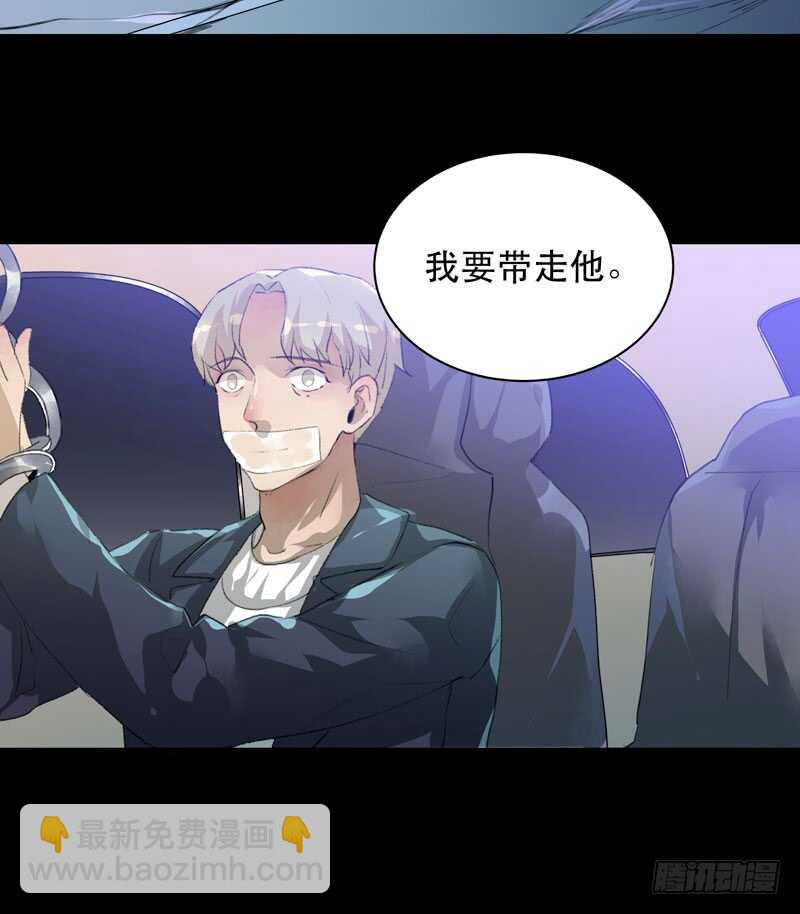 你的狗头，由我来收！-第79话